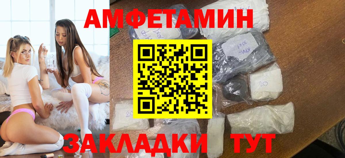 Первитин винт  Вход с VPN  Саров 