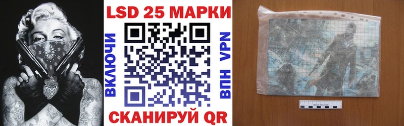 Марки N-bome 1,5мг  где найти   Саров 