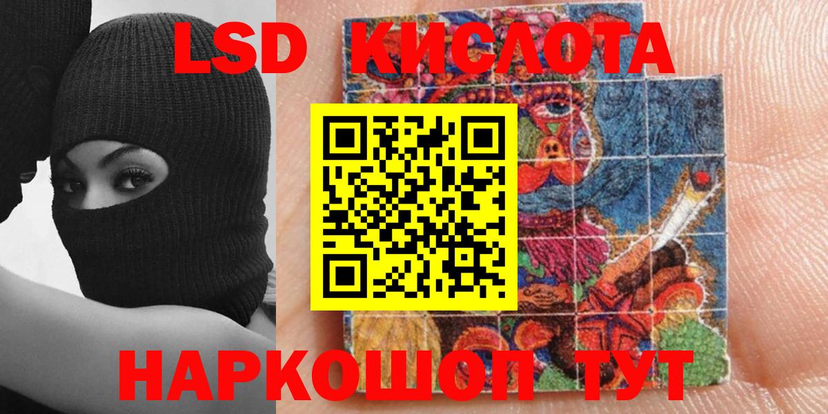 Саров  Марки N-bome  Вход с VPN  Наркотические марки 1,5мг 
