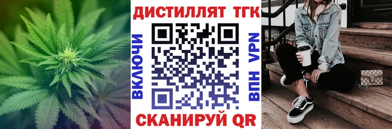 блэк спрут ссылки  Саров  ТГК THC oil 