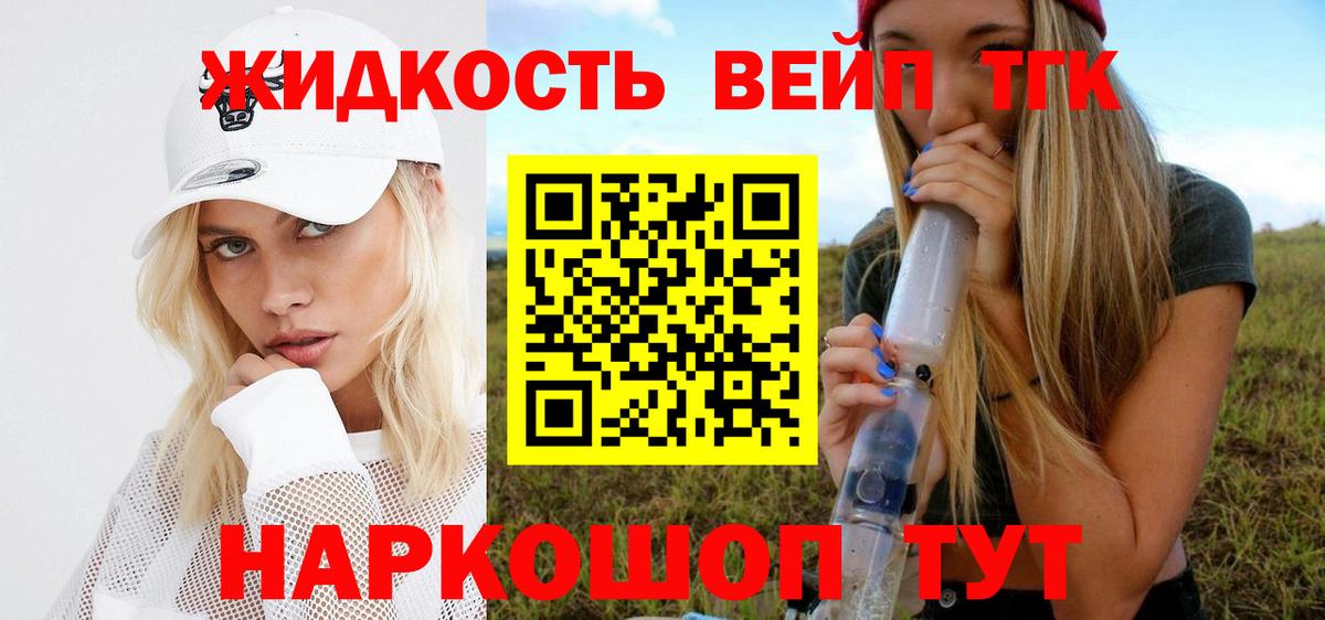 ТГК THC oil  Дистиллят ТГК THC oil  Саров  Вход с VPN 