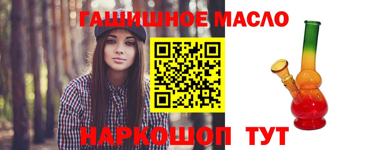 Дистиллят ТГК жижа Саров