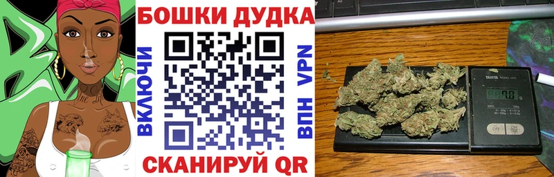 Конопля Amnesia Саров