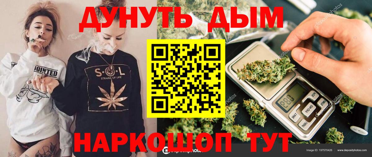 Конопля семена Саров